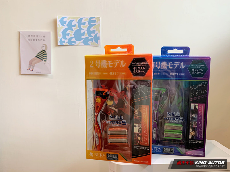 用EVA搞定情人節!限量聯名《舒適牌 x EVA新世紀福音戰士》 用EVA搞定情人節!限量聯名《舒適牌 x EVA新世紀福音戰士》