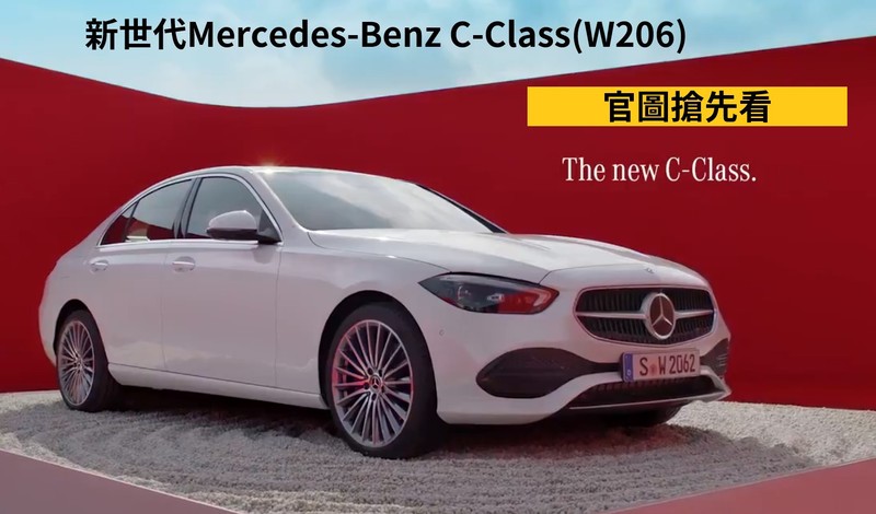 降低碳排放不是唯一原因 總工程師解釋為何新世代《M-Benz C-Class》一律採四缸引擎 降低碳排放不是唯一原因 總工程師解釋為何新世代《M-Benz C-Class》一律採四缸引擎