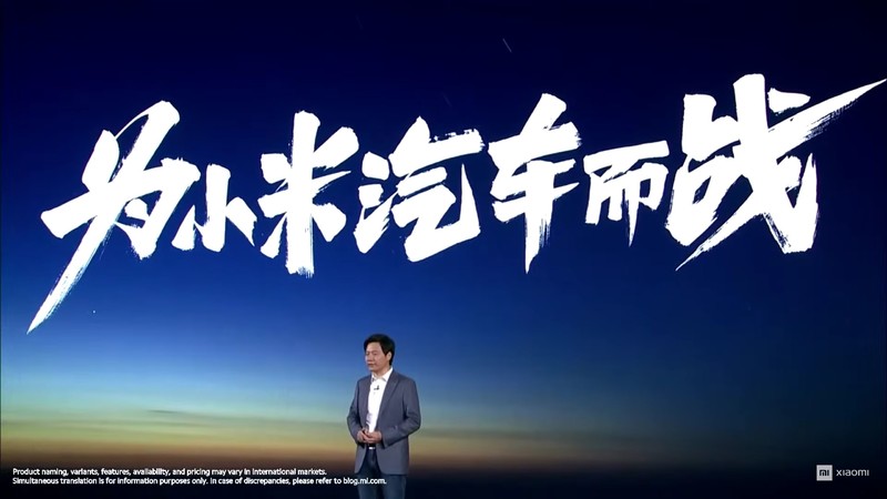 《小米》進軍電動車產業|成立獨資子公司 串聯小米生態鏈 《小米》進軍電動車產業|成立獨資子公司 串聯小米生態鏈