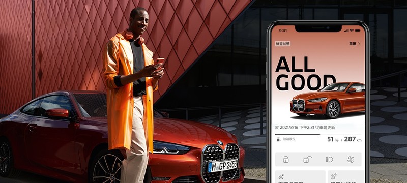 《My BMW App》線上服務啟用|不僅能監控車輛 還能購買排氣聲浪 《My BMW App》線上服務啟用|不僅能監控車輛 還能購買排氣聲浪