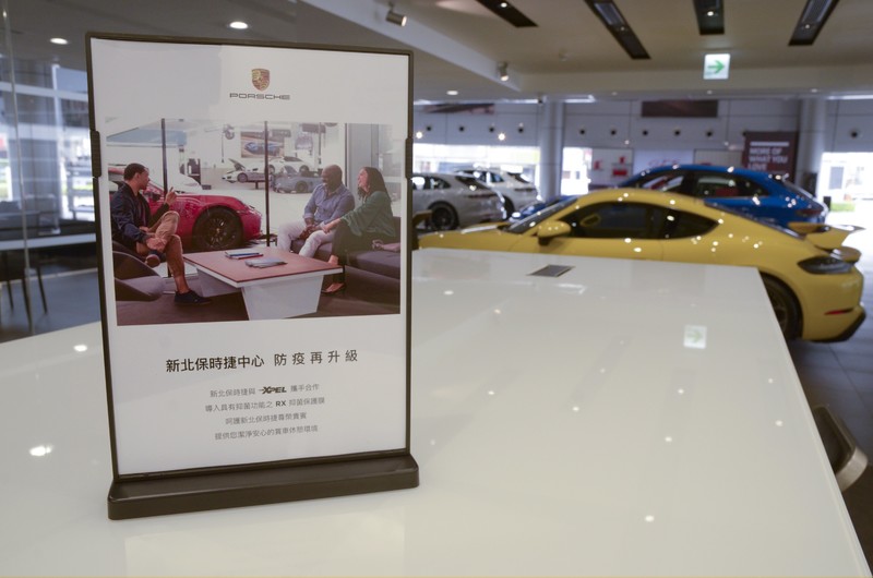 神盾級防疫的《保時捷》展間?!《尚騰汽車》導入《XPEL RX》抑菌保護膜 神盾級防疫的《保時捷》展間?!《尚騰汽車》導入《XPEL RX》抑菌保護膜